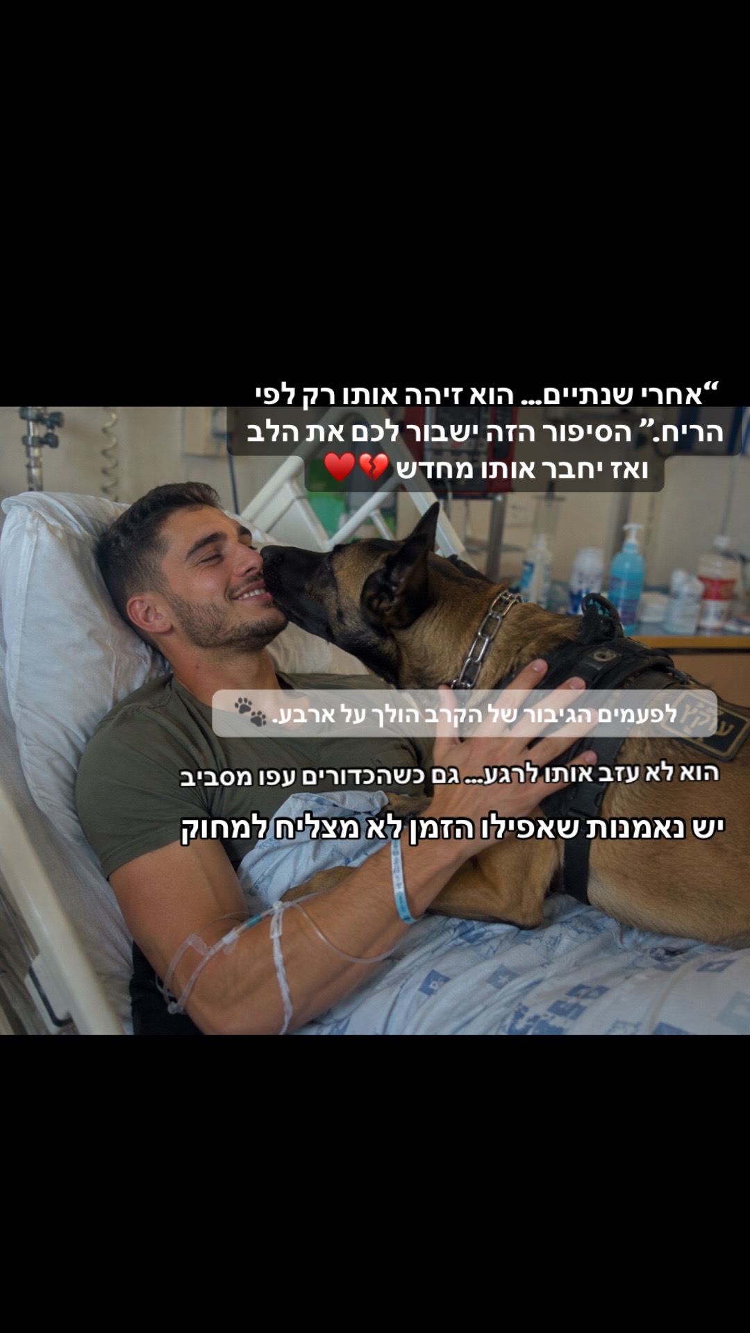 @rivו♥️