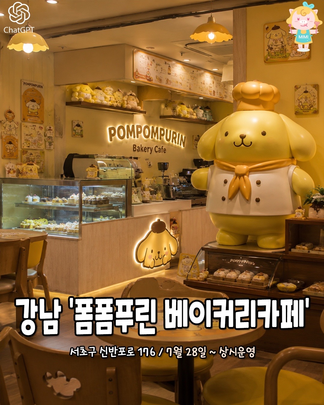 @서울핫플