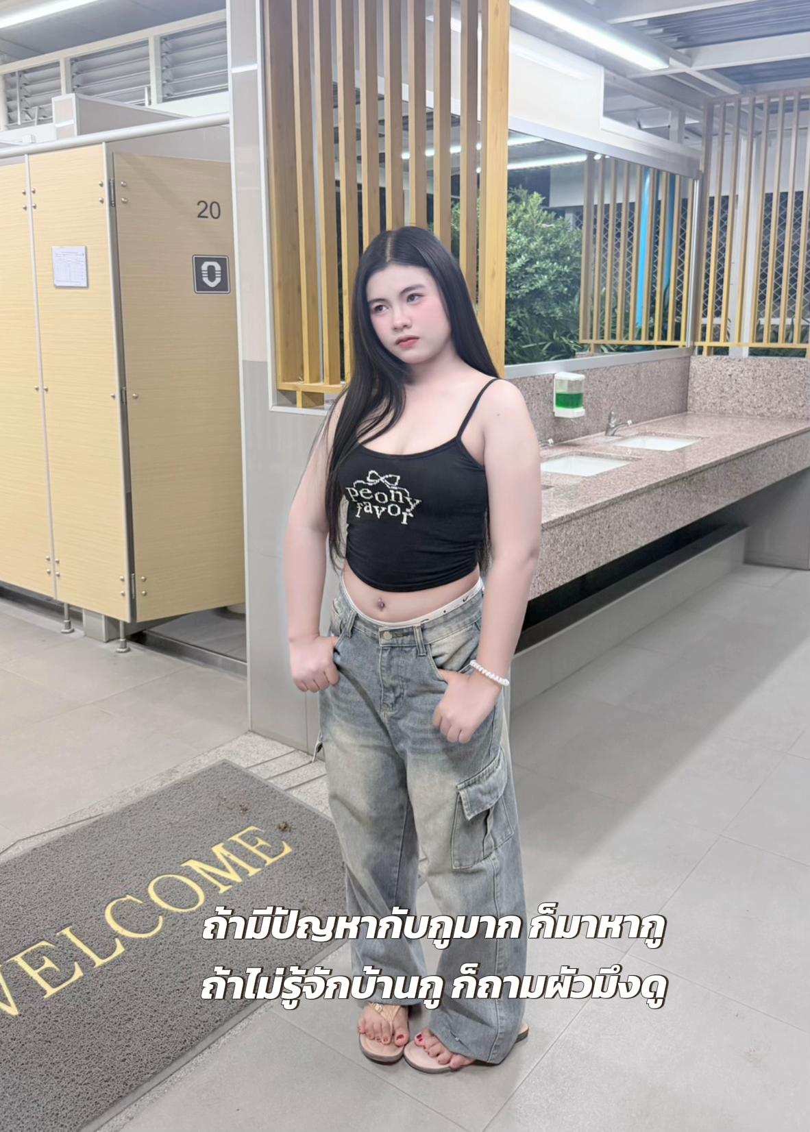 @นิ‘นิว
