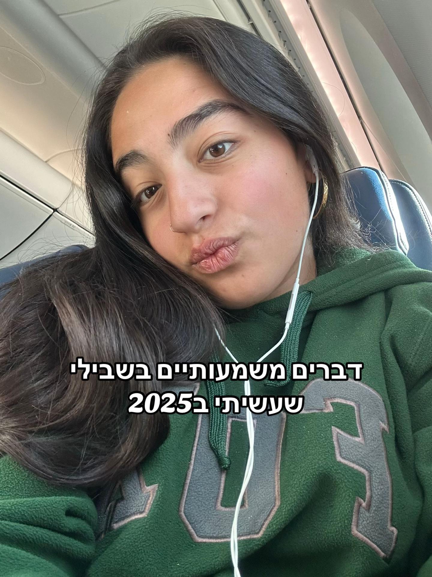 @רונצוק