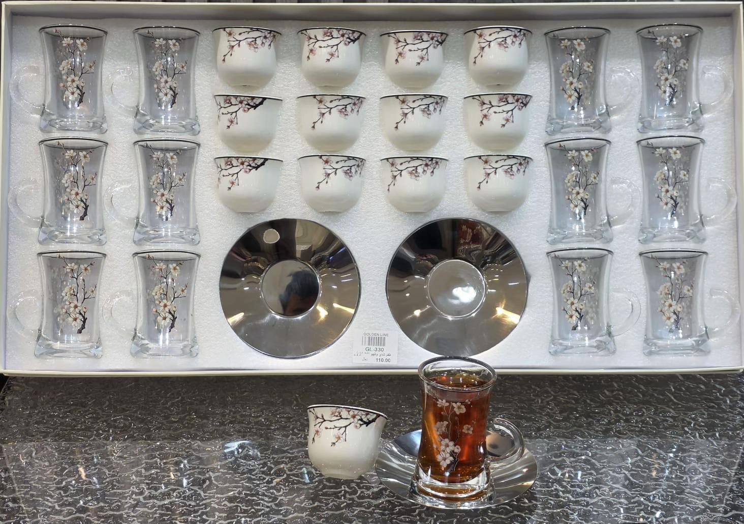 @شركة جولدن لاين