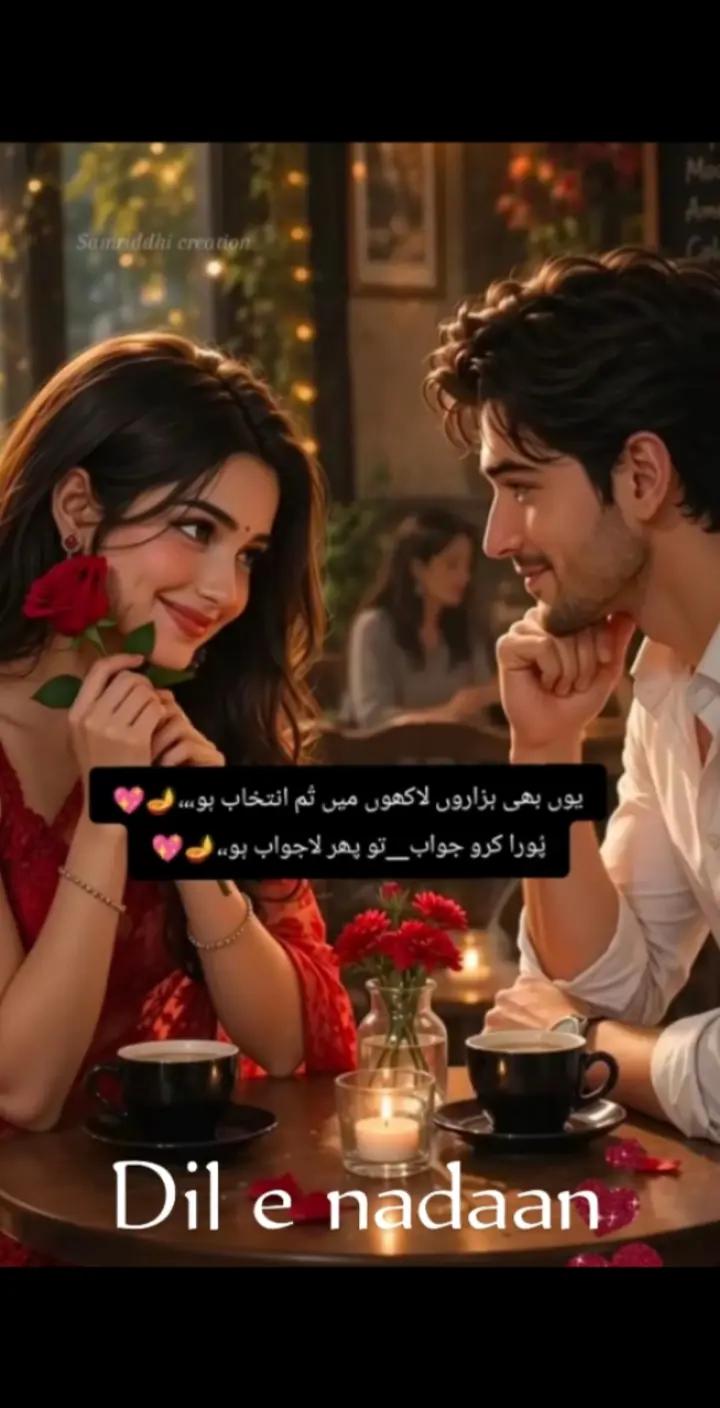 @Dil e nadaan