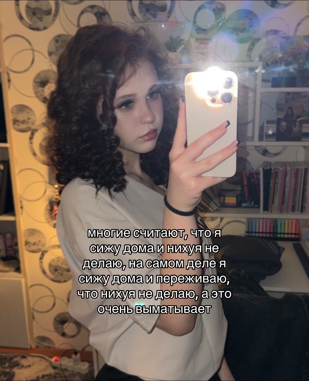 @анет