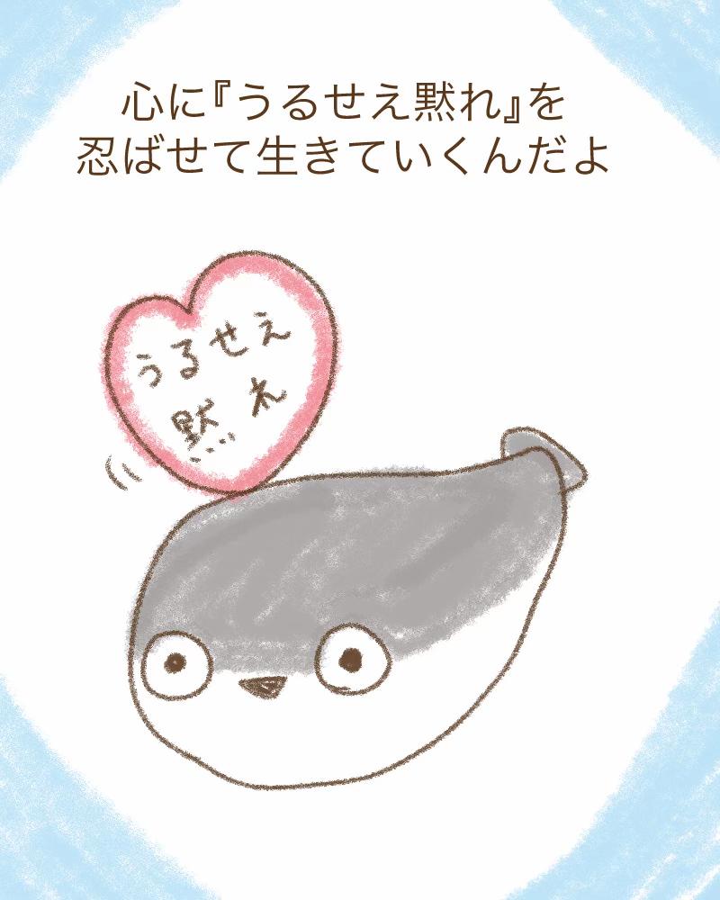 @マユカ