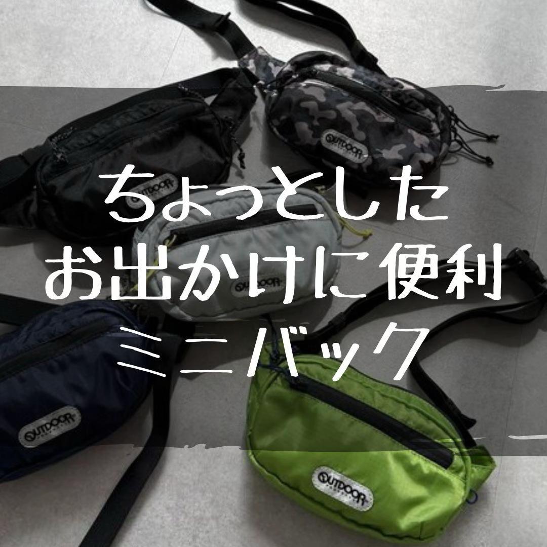 @ファッション初心者必見ZOZOアイテム/ゆーすけ