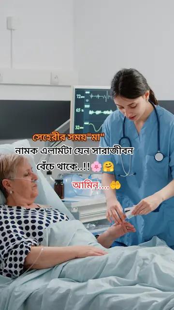 @💞🫁AIIMS🫁💞