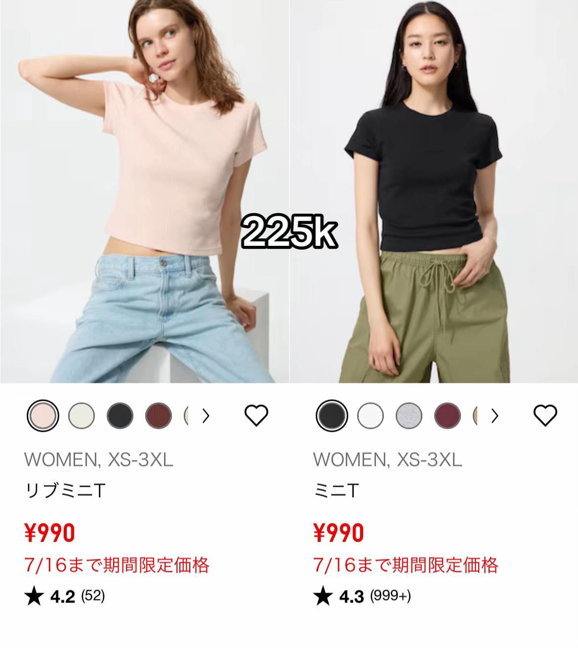 @Miichaan Japan