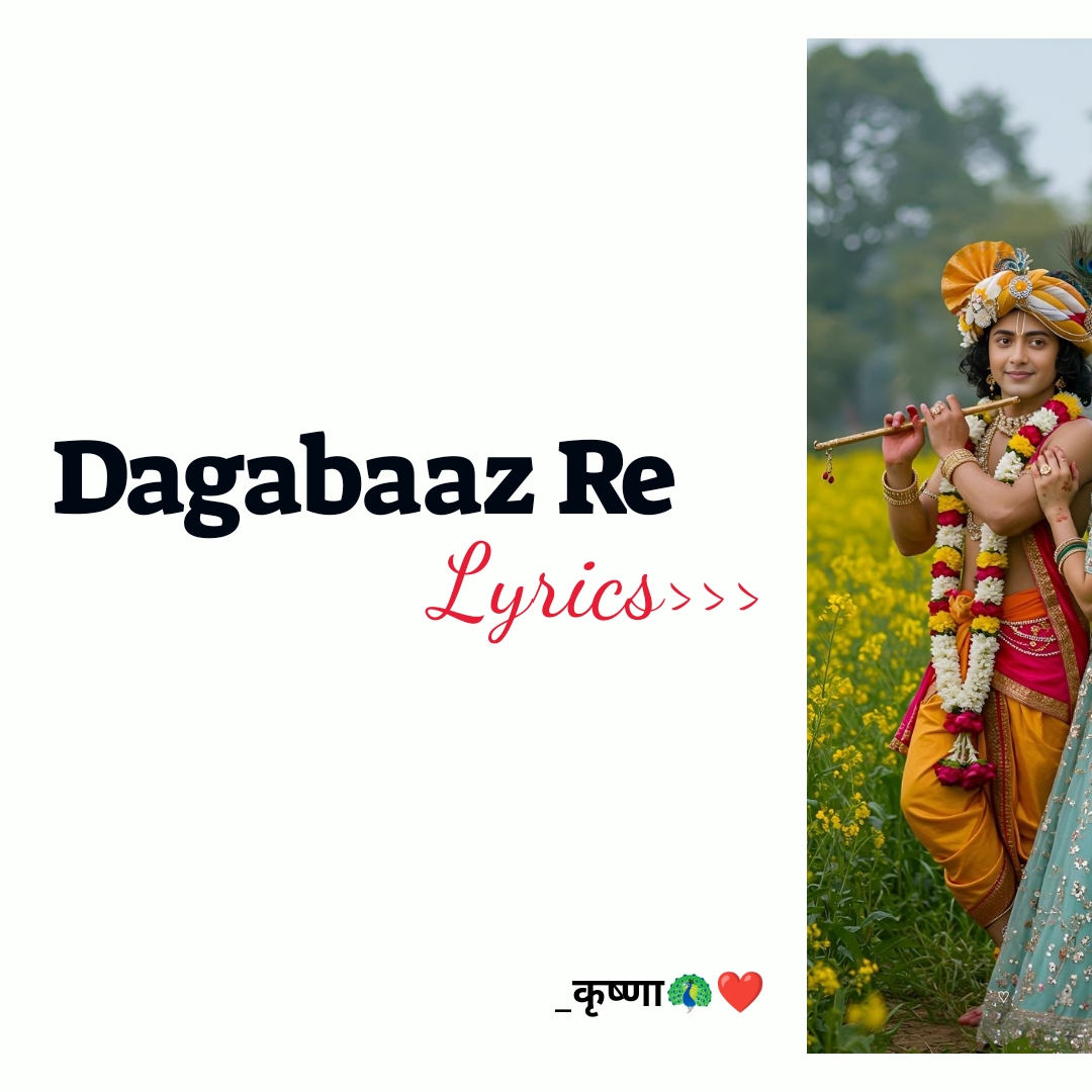 @राधेराधे ❤️🦋😊