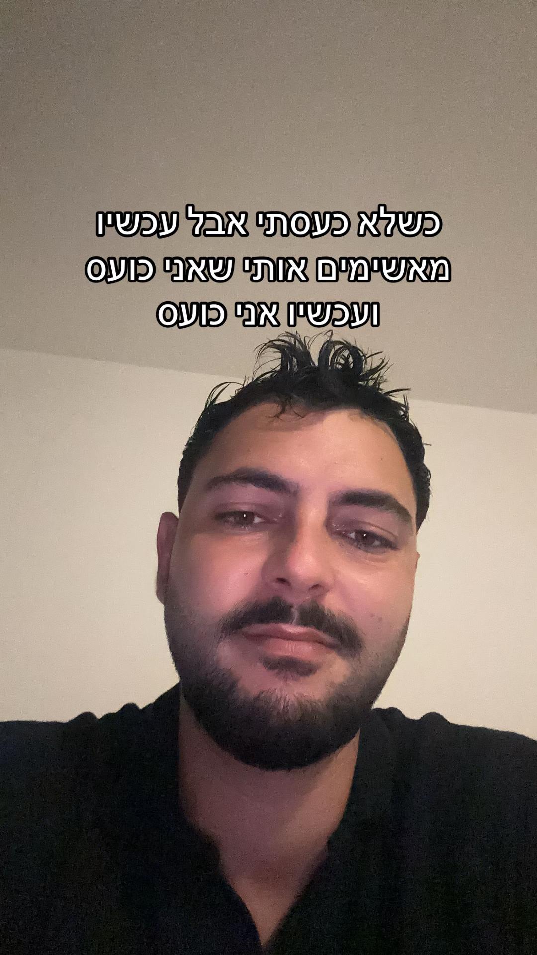 @michael_elkayam1