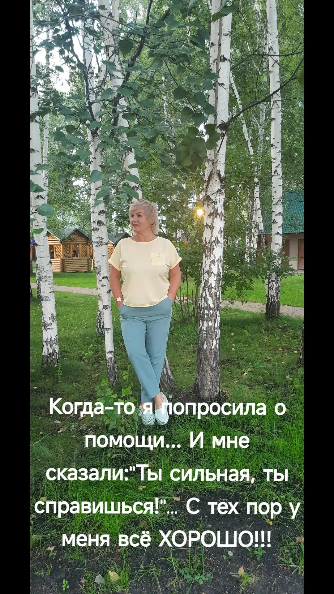 @Olga Siberia