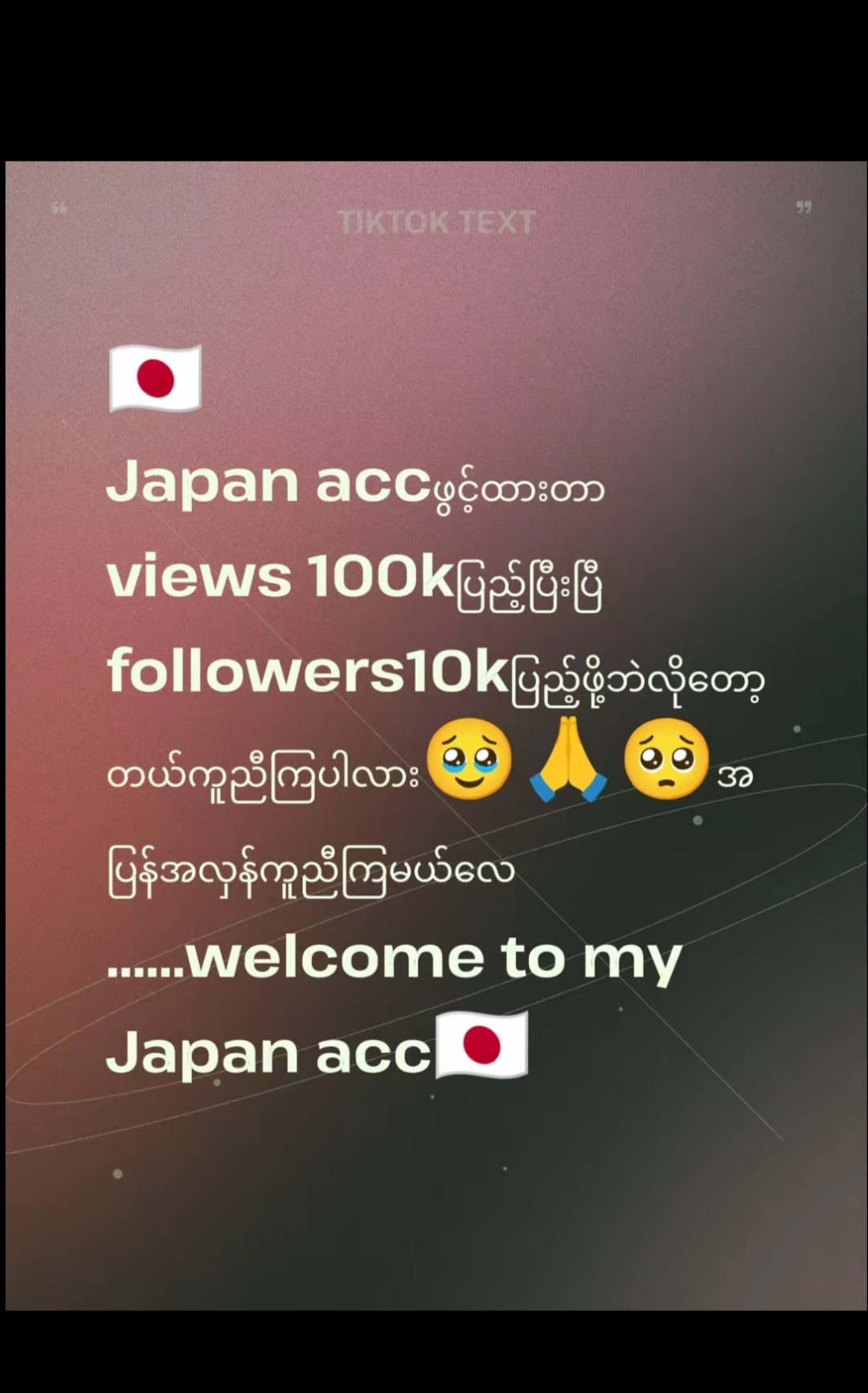 @( ko Hein)ðð» kosaiðð»áááºð€