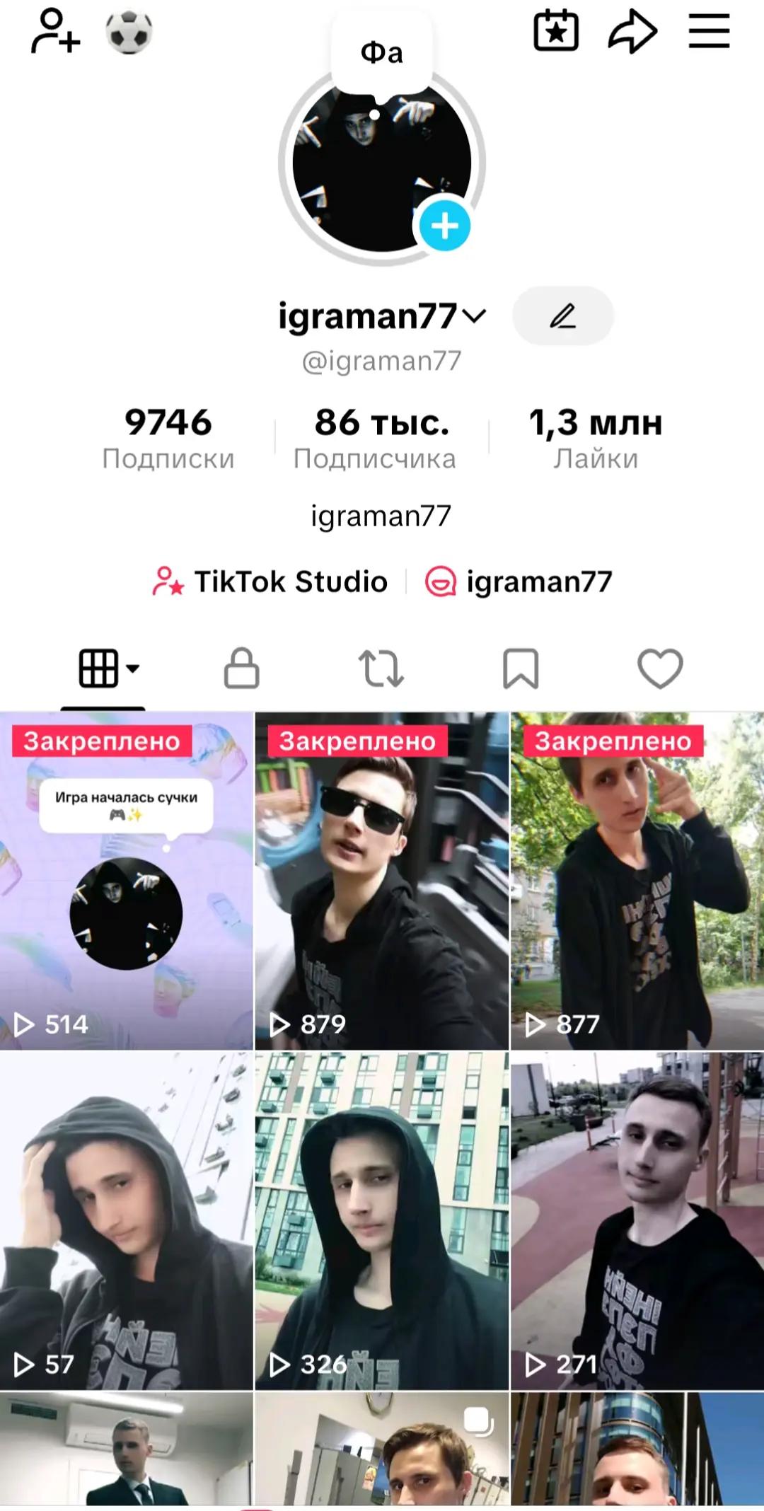 @igraman77