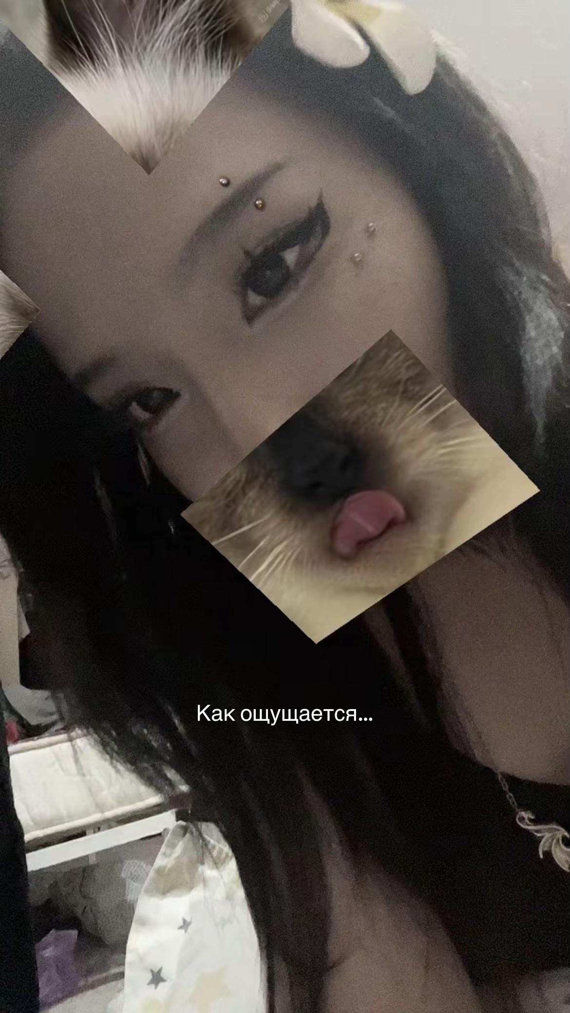 @тянка