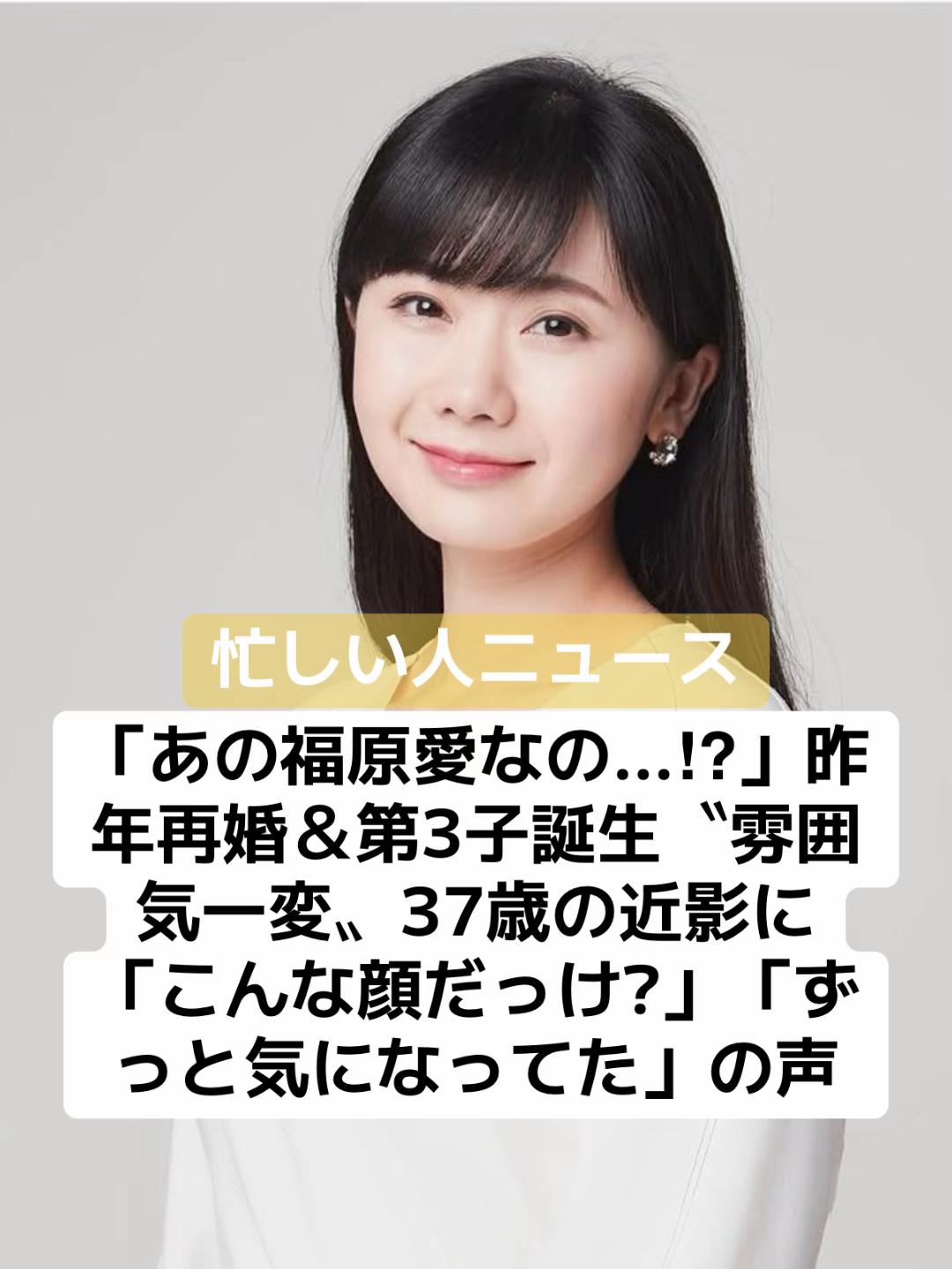 @話題ニュース