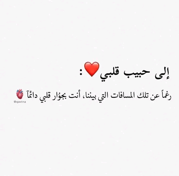 @NourAlhuda Ahmad