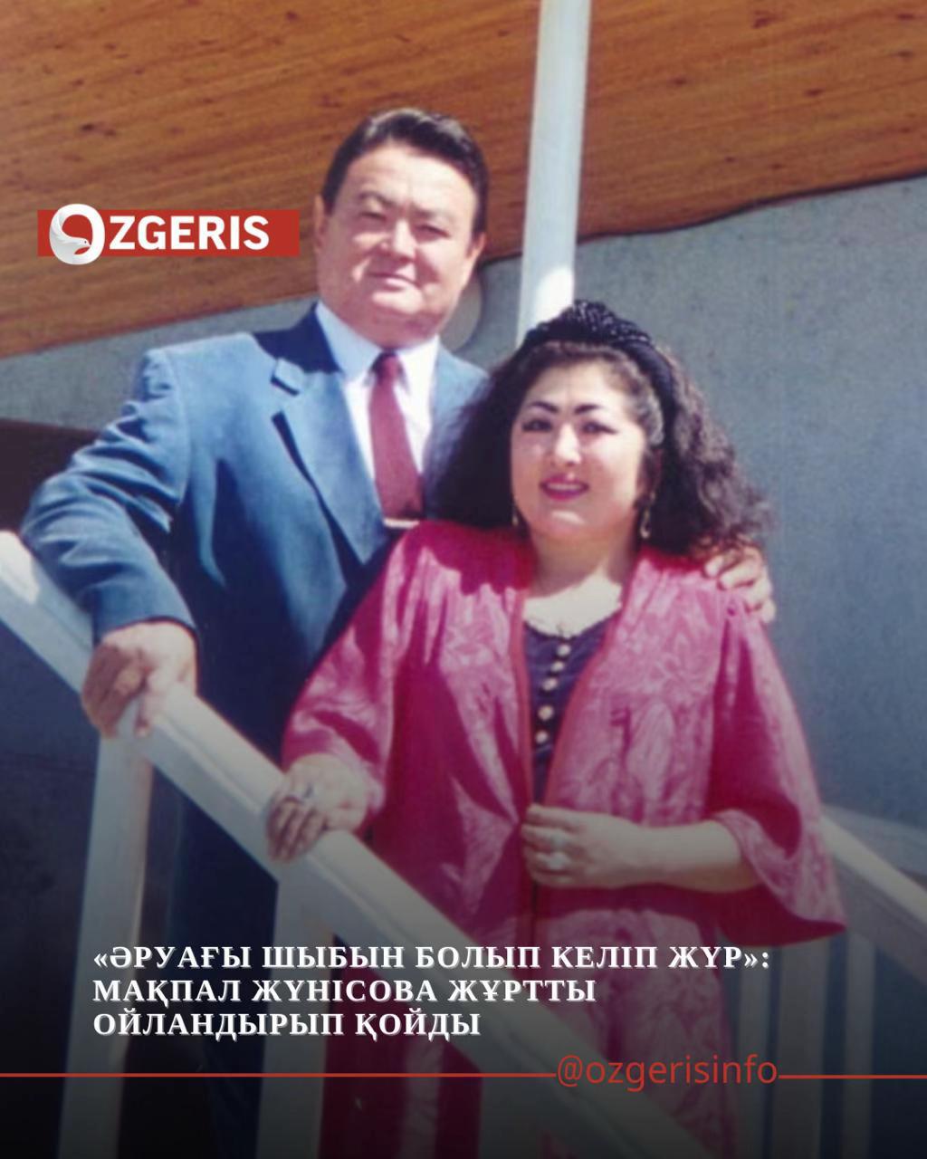 @OZgeris.kz