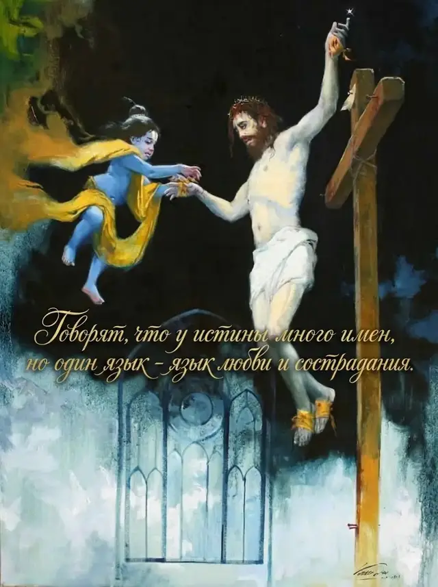 @Дхара