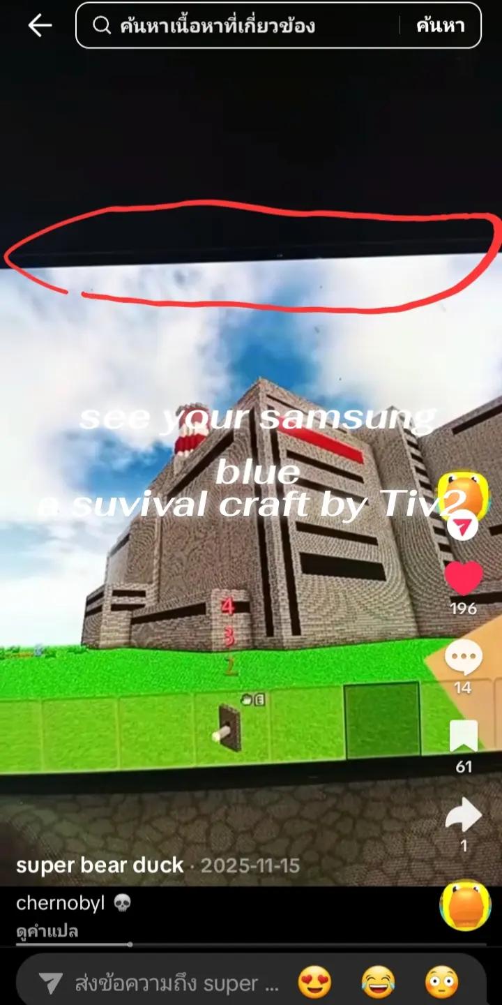 @TIV2