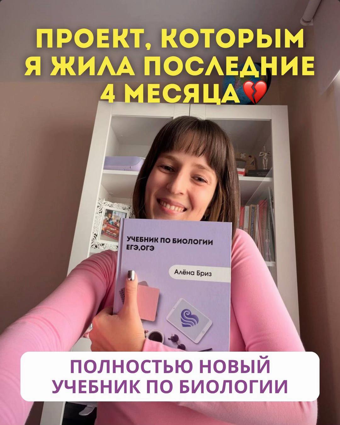 @Алёна Бриз