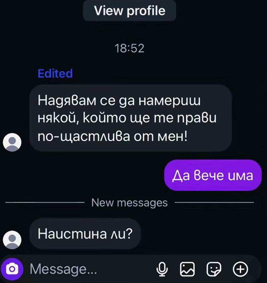 @Нуши Р.