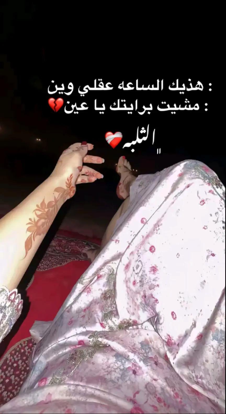 @القـذافيـه💚🇱🇾🔥