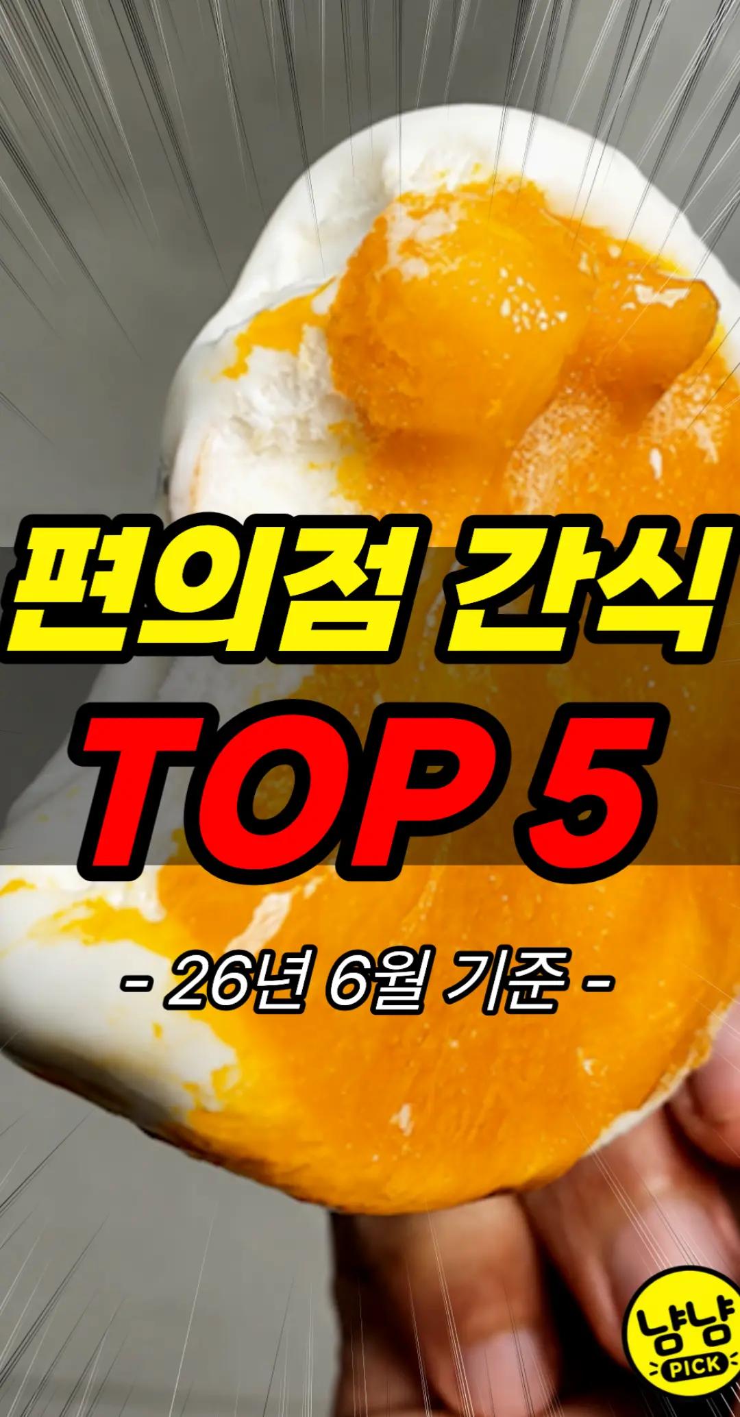 @냠냠