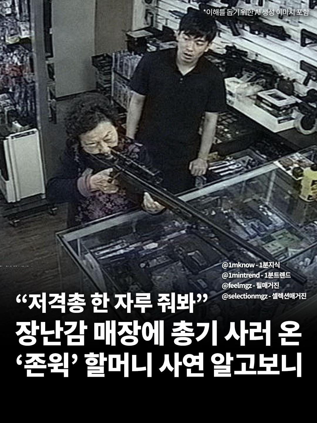 @[1분지식 - 일지] 매거진