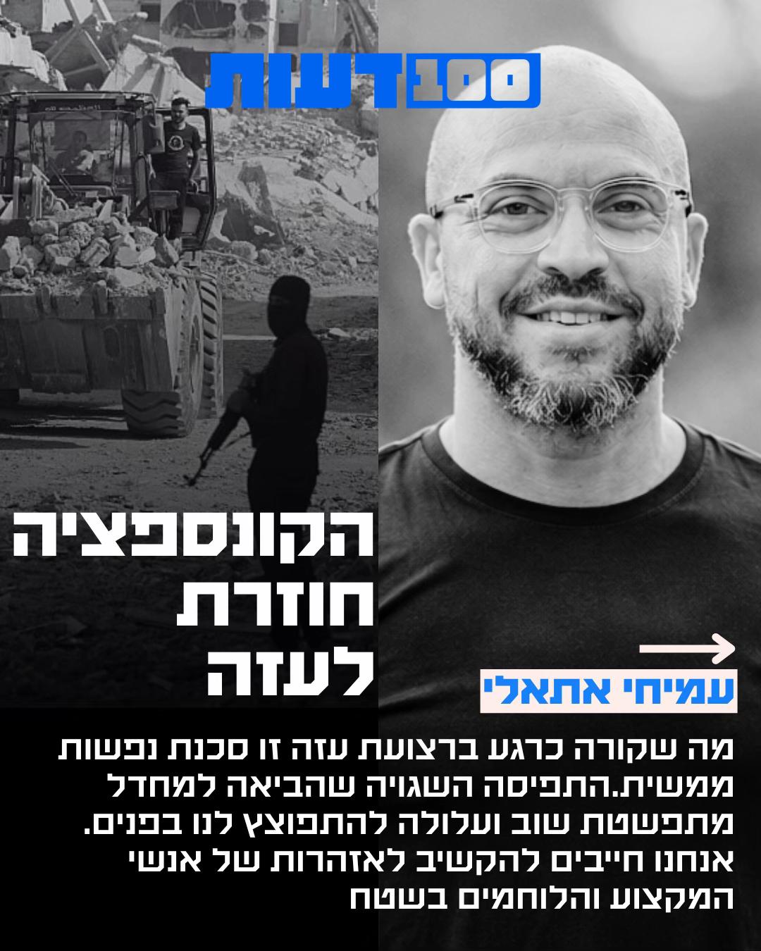 @100שטח