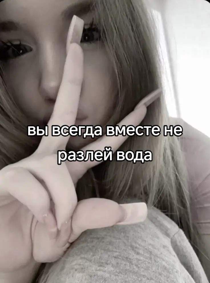 @#fuck you#