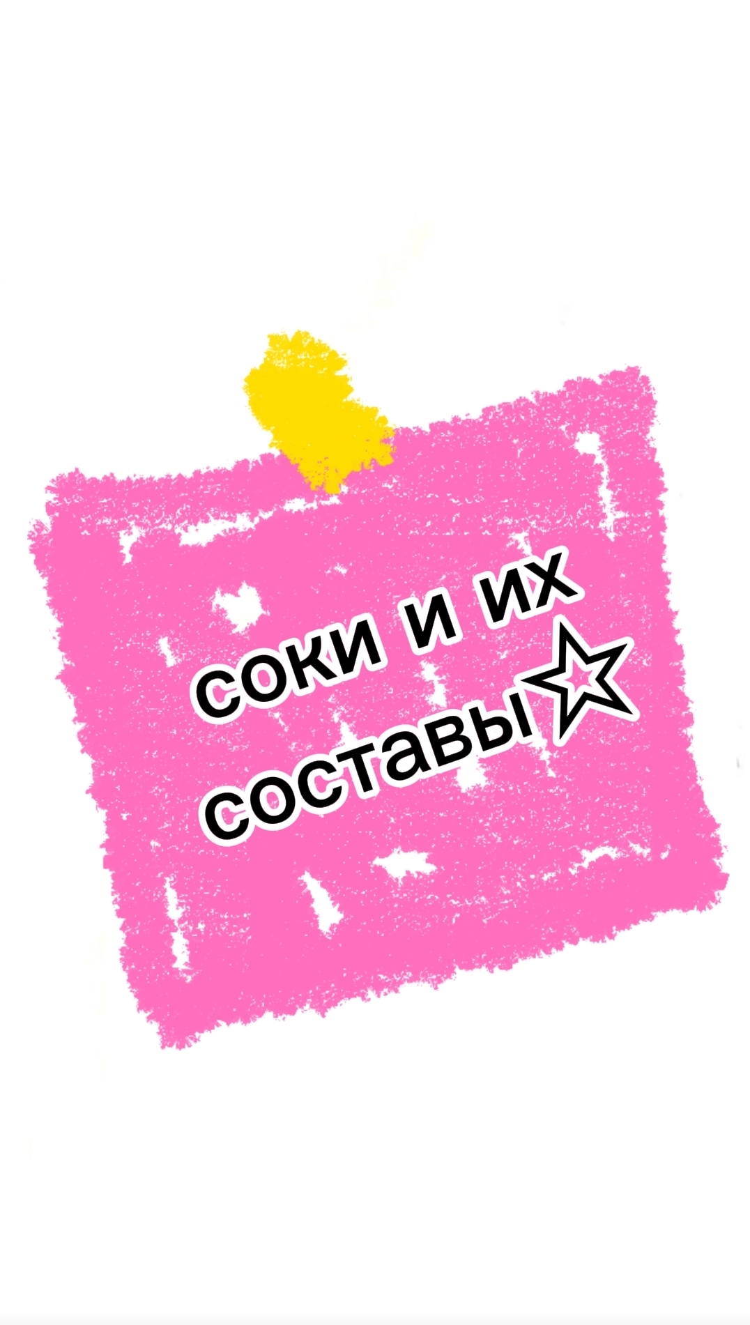 @Сунгулик