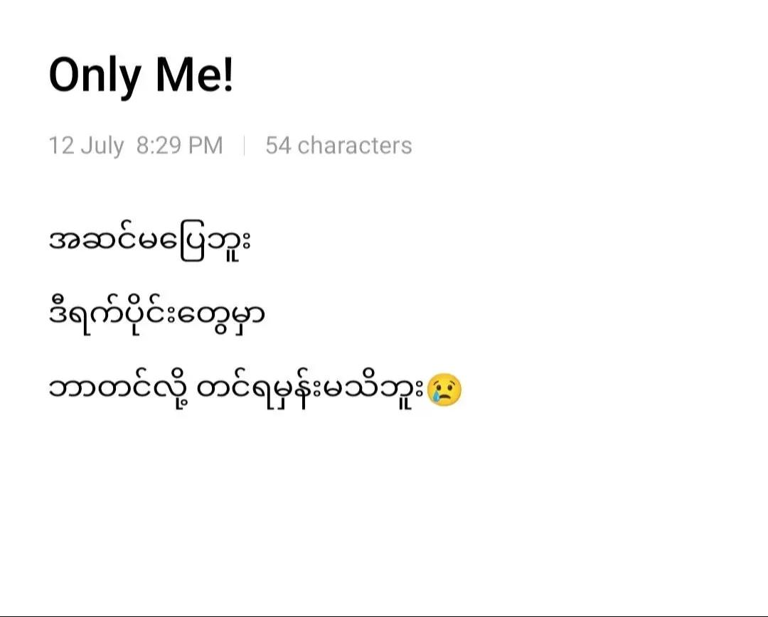 @Hein Htet