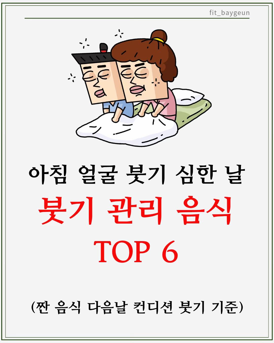 @베이근