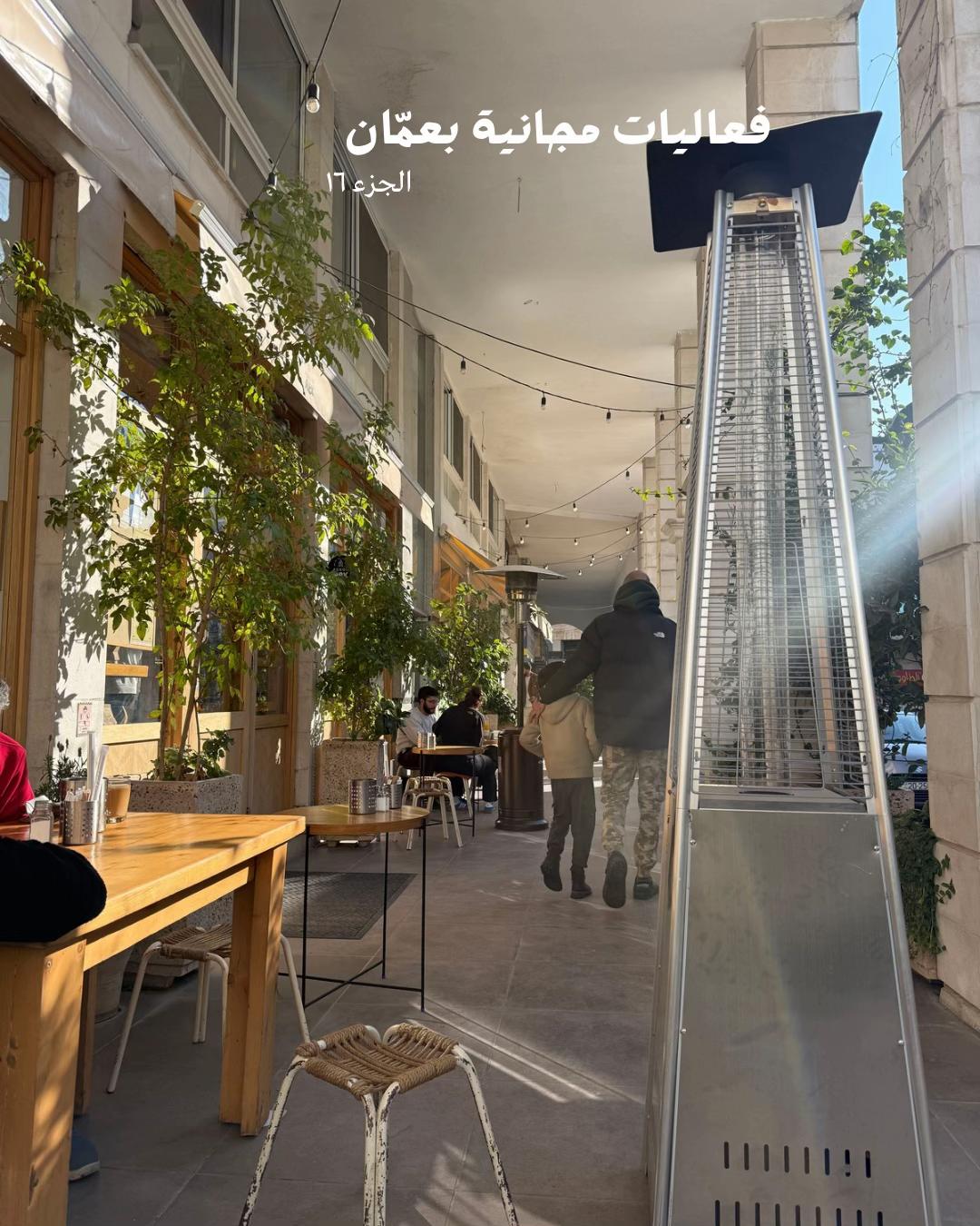 @Amman Spots