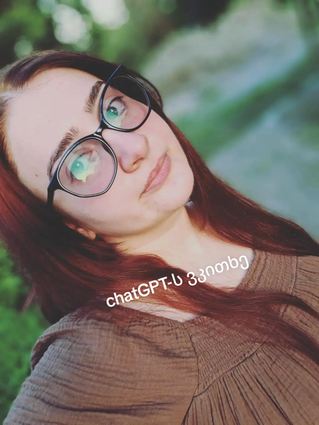 @თეა ფიფია