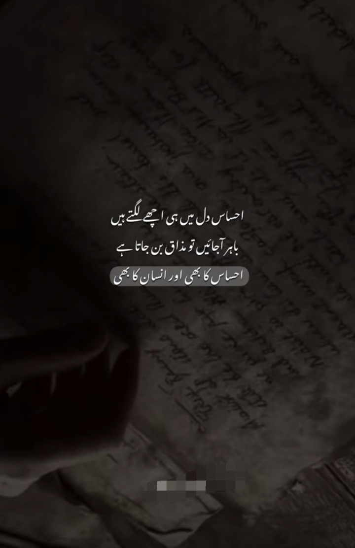@🥀معصوم لڑکی🥀