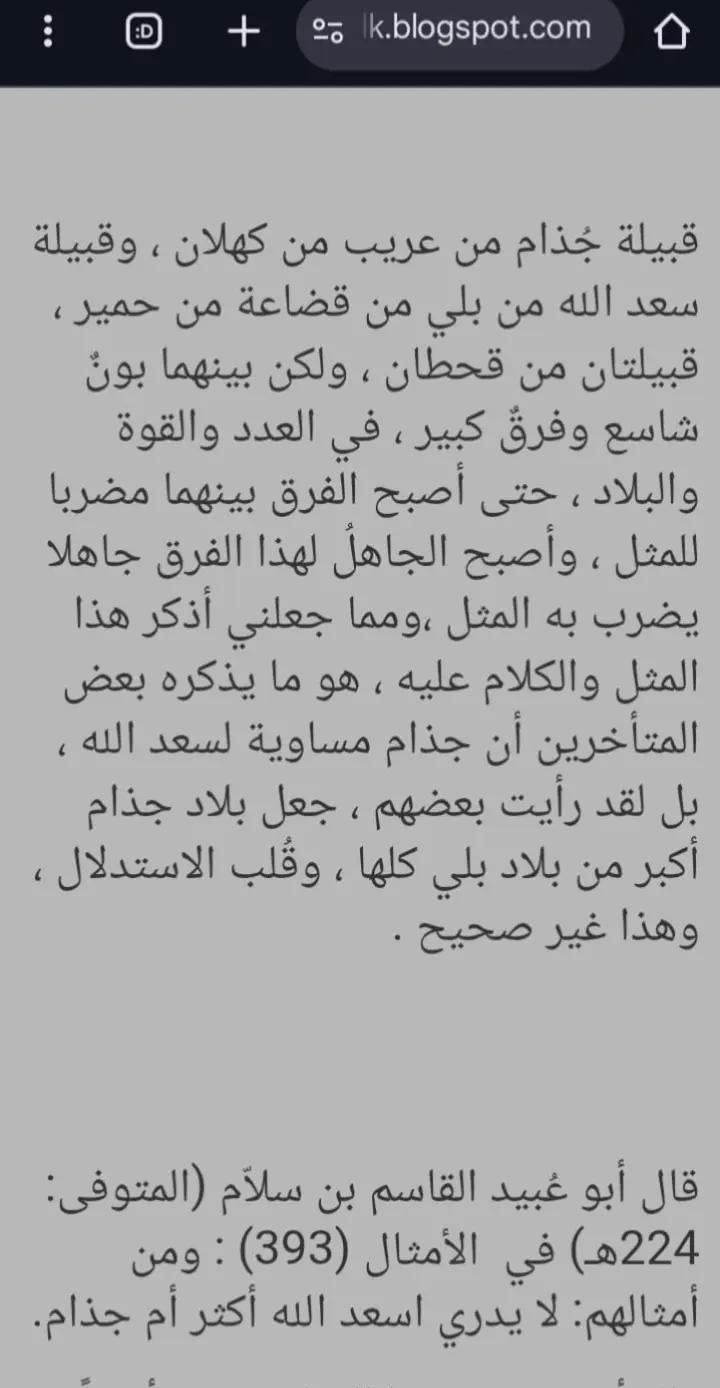@البلوي