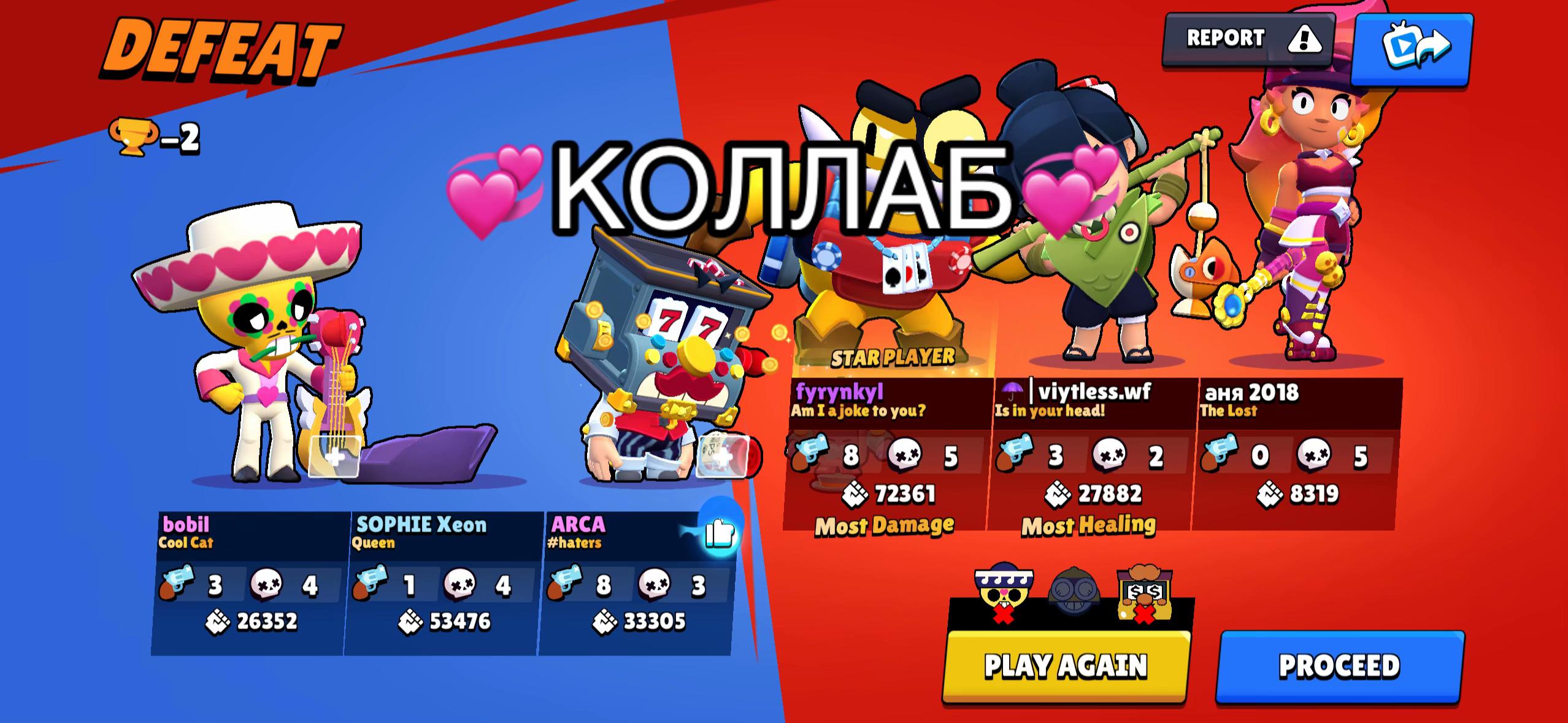 @гадалка