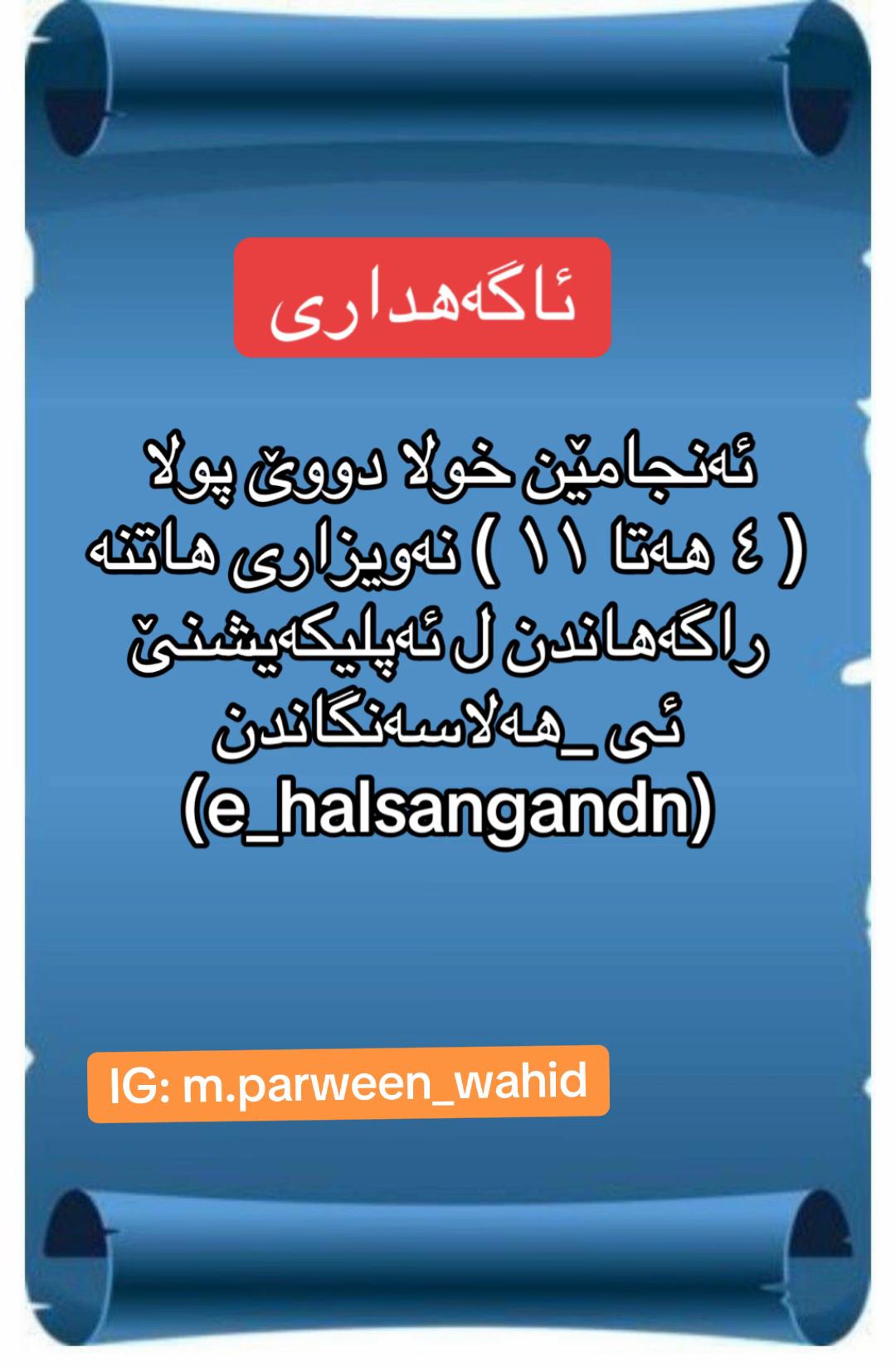 @M.Parween Wahid