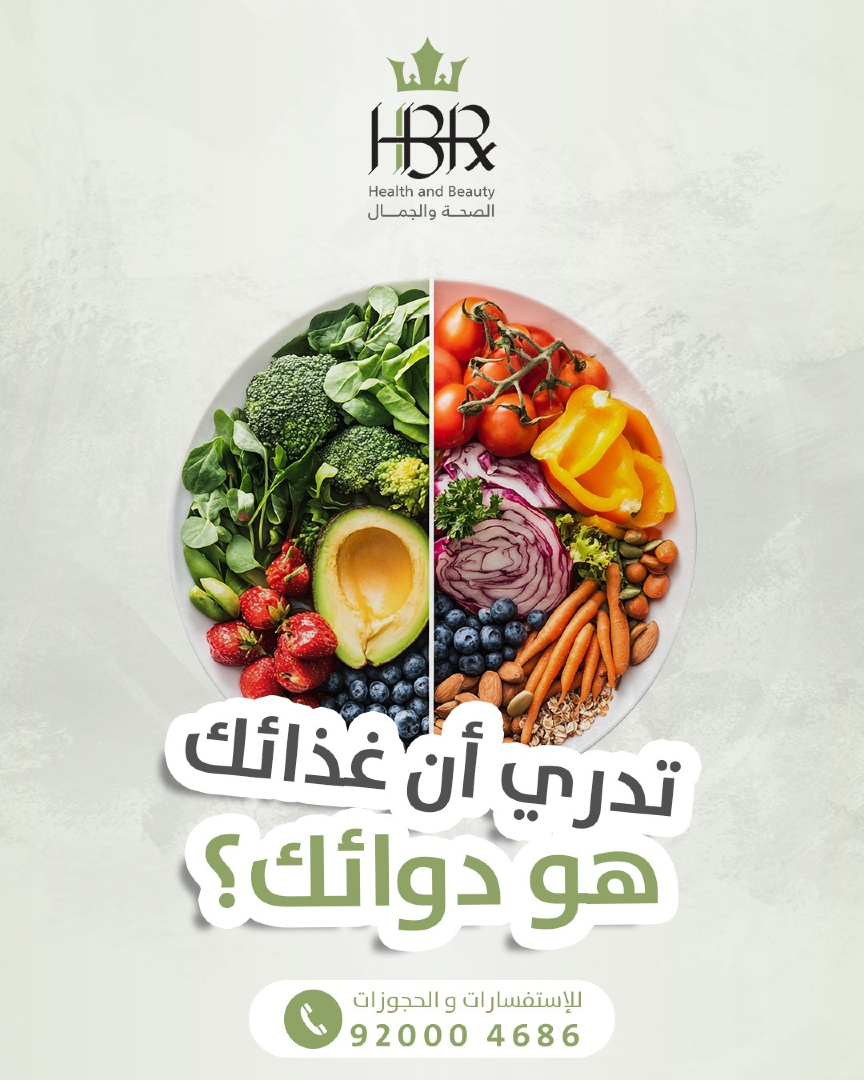 @لايف ستايل HBR 💚