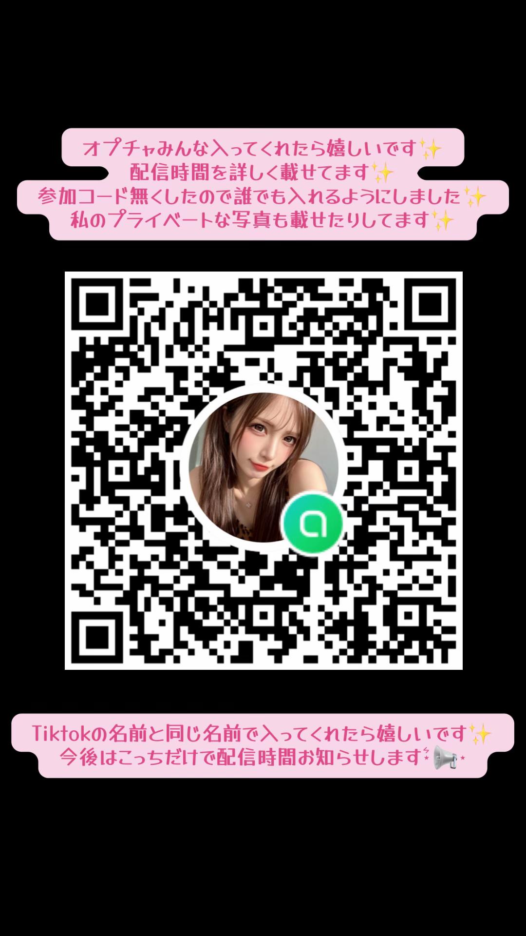 @しょこたん🐨🩵