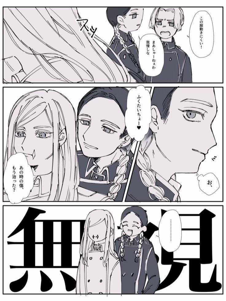 @凪