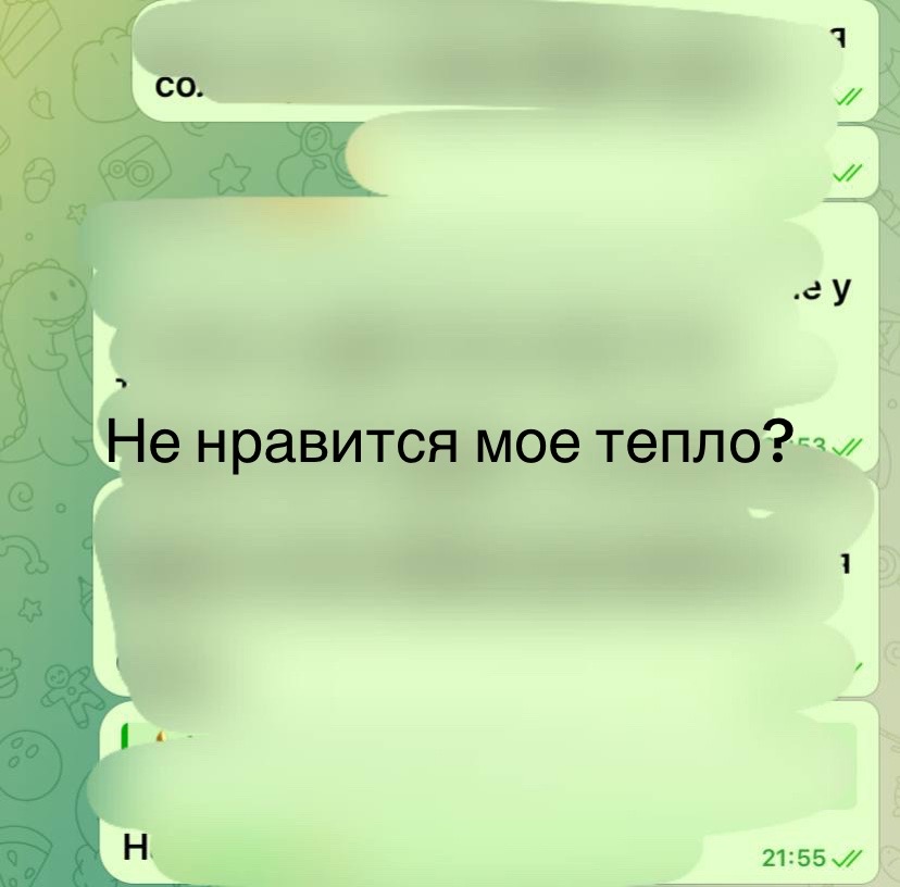 @сонька