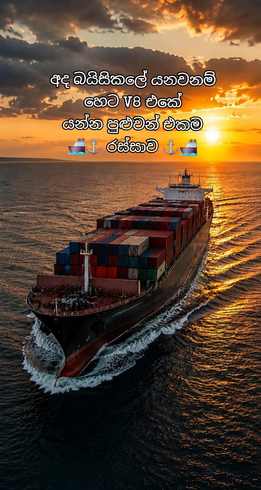 @🆁🆄🅲🅷 🧸⚓️🚢