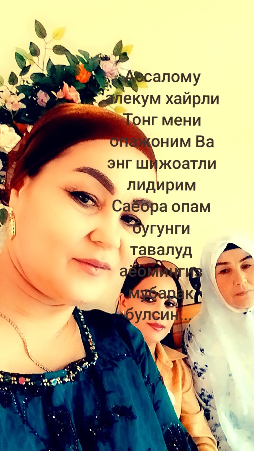 @Зилзила Алимова