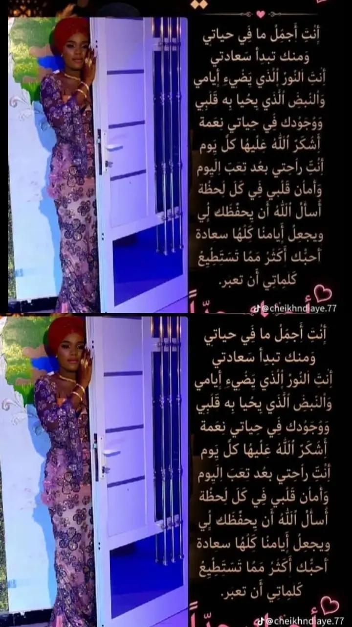 @cheikh bambaصلي الله علي محمد