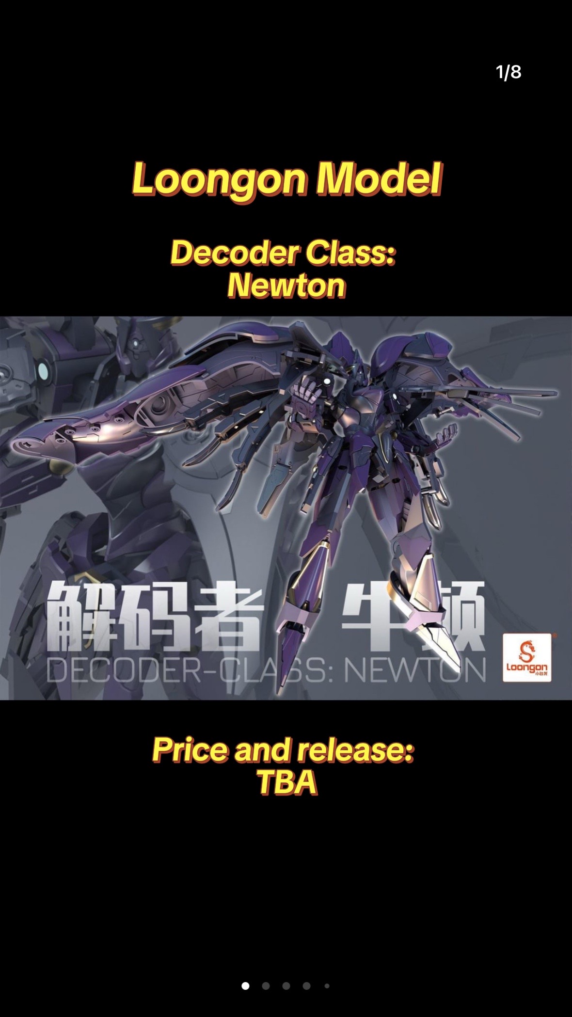 @AEUGunpla