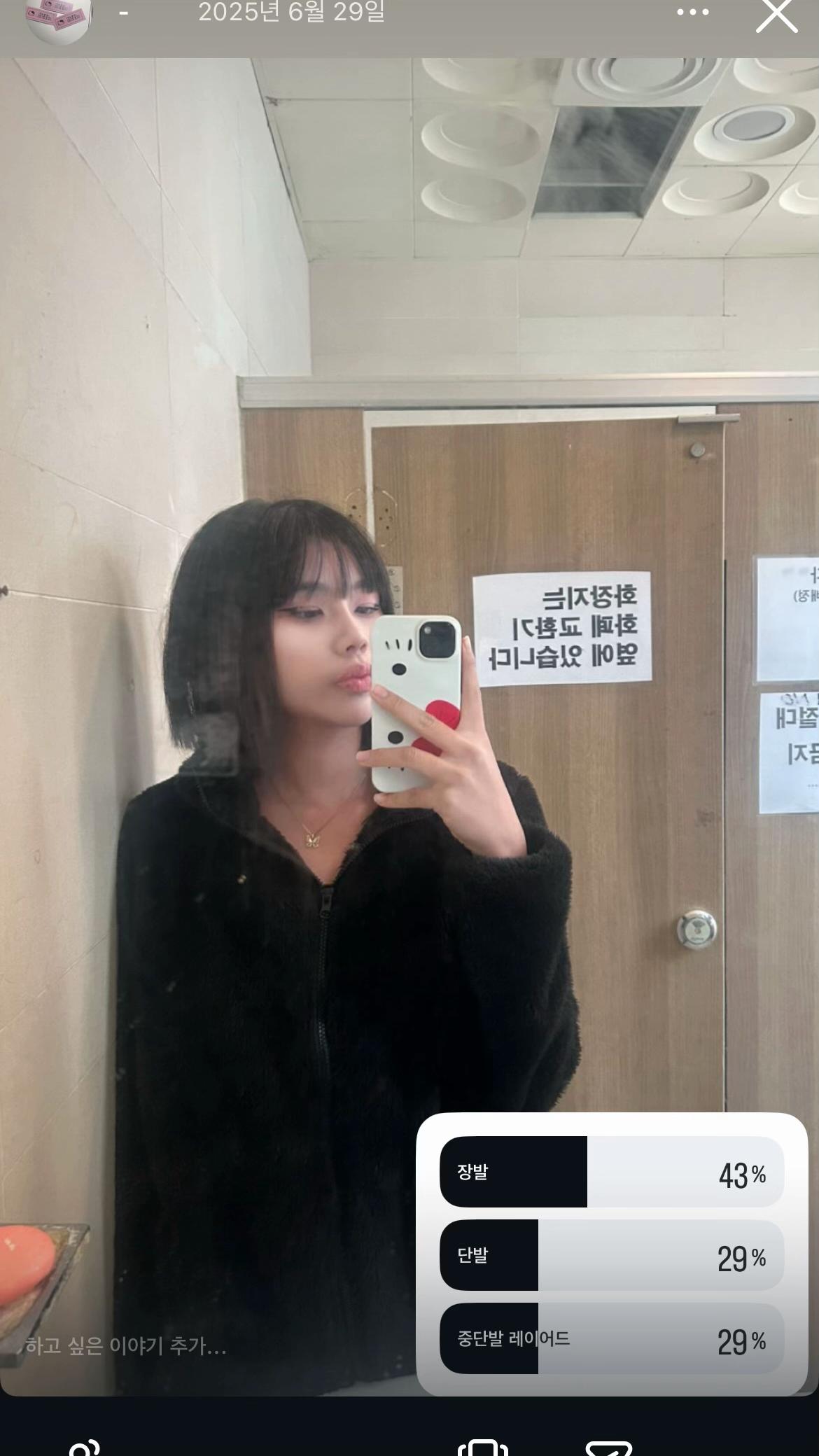 @모찌녀