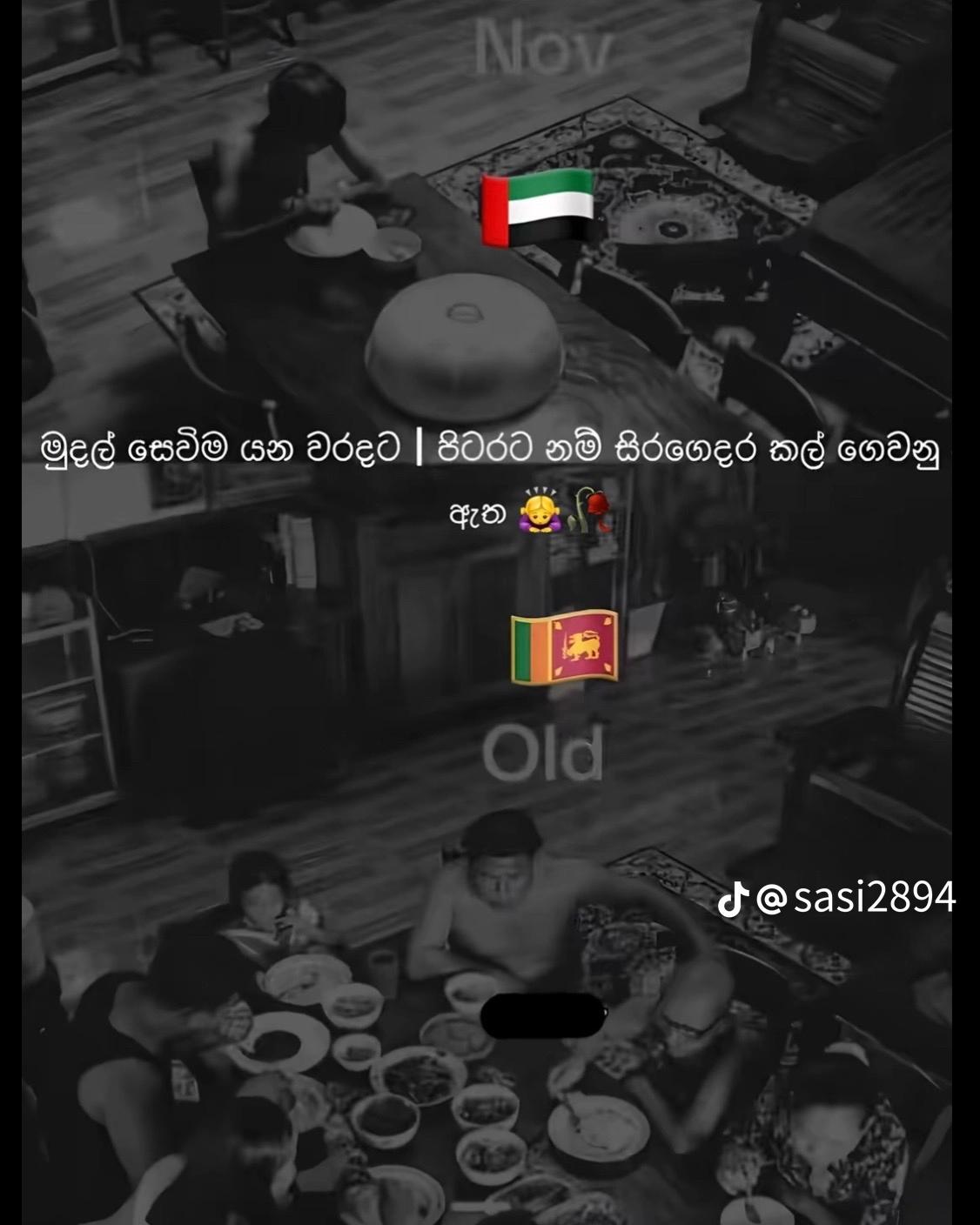 @Amasha . 🇦🇪 . 🇱🇰 .