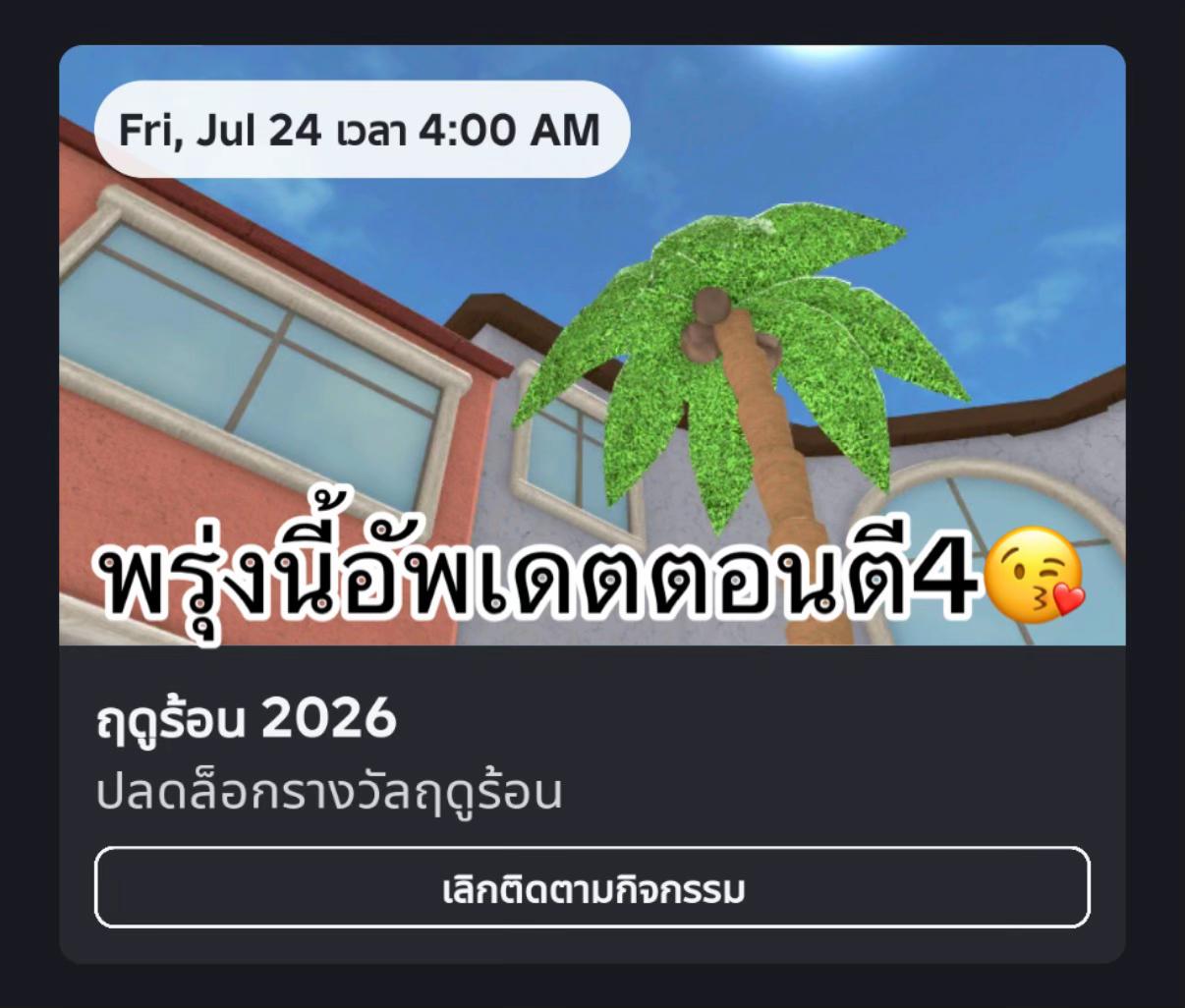 @วฬากรเย่วม่วง