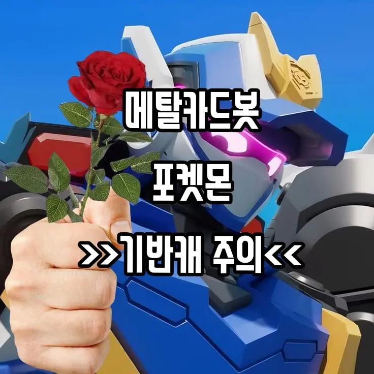 @개폐인